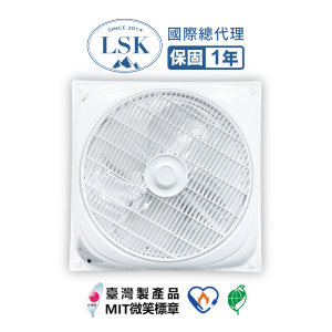 MIT認證 18吋DC直流馬達吸頂扇 1831N