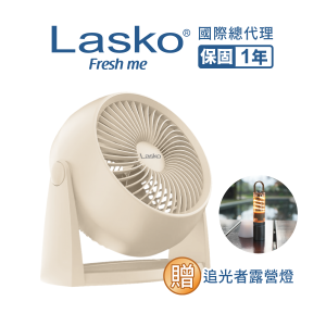 曉風 8吋 便攜循環扇FN801TW 贈追光者露營燈