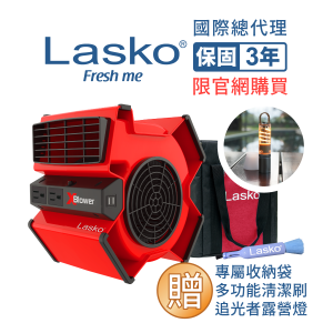 赤色風暴 渦輪循環風扇 贈追光者露營燈
